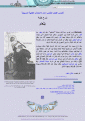 اضغط على الصورة لعرض أكبر.&nbsp;

الإسم:	6.7.2014 st -takla.gif&nbsp;
مشاهدات:	337&nbsp;
الحجم:	503.5 كيلوبايت&nbsp;
الهوية:	785682
