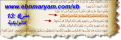اضغط على الصورة لعرض أكبر.&nbsp;

الإسم:	08-07-2014 00-59-37.png&nbsp;
مشاهدات:	331&nbsp;
الحجم:	97.9 كيلوبايت&nbsp;
الهوية:	785685