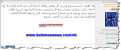 اضغط على الصورة لعرض أكبر.&nbsp;

الإسم:	2093_04-07-2014 03-13-37.png&nbsp;
مشاهدات:	298&nbsp;
الحجم:	78.0 كيلوبايت&nbsp;
الهوية:	785722