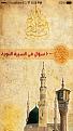 اضغط على الصورة لعرض أكبر.&nbsp;

الإسم:	screen406x722.jpeg&nbsp;
مشاهدات:	472&nbsp;
الحجم:	166.9 كيلوبايت&nbsp;
الهوية:	785735
