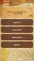 اضغط على الصورة لعرض أكبر.&nbsp;

الإسم:	3.jpeg&nbsp;
مشاهدات:	472&nbsp;
الحجم:	145.1 كيلوبايت&nbsp;
الهوية:	785737