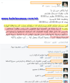 اضغط على الصورة لعرض أكبر.&nbsp;

الإسم:	03-09-2014 02-18-22.png&nbsp;
مشاهدات:	281&nbsp;
الحجم:	173.1 كيلوبايت&nbsp;
الهوية:	785751