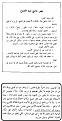اضغط على الصورة لعرض أكبر.&nbsp;

الإسم:	p21.jpg&nbsp;
مشاهدات:	341&nbsp;
الحجم:	111.8 كيلوبايت&nbsp;
الهوية:	785762