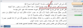 اضغط على الصورة لعرض أكبر.&nbsp;

الإسم:	13-10-2014 22-43-12.png&nbsp;
مشاهدات:	316&nbsp;
الحجم:	49.6 كيلوبايت&nbsp;
الهوية:	785788