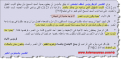 اضغط على الصورة لعرض أكبر.&nbsp;

الإسم:	01-11-2014 19-15-19.png&nbsp;
مشاهدات:	275&nbsp;
الحجم:	236.5 كيلوبايت&nbsp;
الهوية:	785796