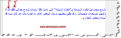 اضغط على الصورة لعرض أكبر.&nbsp;

الإسم:	11-11-2014 00-13-20.png&nbsp;
مشاهدات:	302&nbsp;
الحجم:	35.8 كيلوبايت&nbsp;
الهوية:	785802