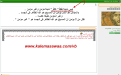 اضغط على الصورة لعرض أكبر.&nbsp;

الإسم:	25-12-2014 22-00-54.png&nbsp;
مشاهدات:	355&nbsp;
الحجم:	75.0 كيلوبايت&nbsp;
الهوية:	785830