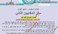 اضغط على الصورة لعرض أكبر.&nbsp;

الإسم:	25-12-2014 22-22-15.png&nbsp;
مشاهدات:	289&nbsp;
الحجم:	352.9 كيلوبايت&nbsp;
الهوية:	785831