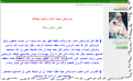 اضغط على الصورة لعرض أكبر.&nbsp;

الإسم:	31-12-2014 22-05-27.png&nbsp;
مشاهدات:	204&nbsp;
الحجم:	125.3 كيلوبايت&nbsp;
الهوية:	785835