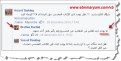 اضغط على الصورة لعرض أكبر.&nbsp;

الإسم:	02-01-2015 21-43-35.png&nbsp;
مشاهدات:	652&nbsp;
الحجم:	89.6 كيلوبايت&nbsp;
الهوية:	785838