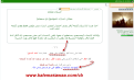 اضغط على الصورة لعرض أكبر.&nbsp;

الإسم:	25-12-2014 22-03-26.png&nbsp;
مشاهدات:	433&nbsp;
الحجم:	61.9 كيلوبايت&nbsp;
الهوية:	785902