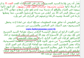 اضغط على الصورة لعرض أكبر.&nbsp;

الإسم:	26-02-2015 08-23-18.png&nbsp;
مشاهدات:	223&nbsp;
الحجم:	79.0 كيلوبايت&nbsp;
الهوية:	785911