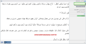 اضغط على الصورة لعرض أكبر.&nbsp;

الإسم:	26-04-2015 10-07-40.png&nbsp;
مشاهدات:	245&nbsp;
الحجم:	35.5 كيلوبايت&nbsp;
الهوية:	785931