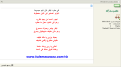 اضغط على الصورة لعرض أكبر.&nbsp;

الإسم:	11-05-2015 01-13-55.png&nbsp;
مشاهدات:	179&nbsp;
الحجم:	26.3 كيلوبايت&nbsp;
الهوية:	785939