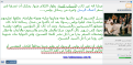 اضغط على الصورة لعرض أكبر.&nbsp;

الإسم:	27-07-2015 22-02-33.png&nbsp;
مشاهدات:	241&nbsp;
الحجم:	131.1 كيلوبايت&nbsp;
الهوية:	785952