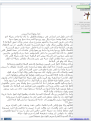 اضغط على الصورة لعرض أكبر.&nbsp;

الإسم:	9.8.2015.1.png&nbsp;
مشاهدات:	246&nbsp;
الحجم:	142.3 كيلوبايت&nbsp;
الهوية:	785953