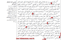 اضغط على الصورة لعرض أكبر.&nbsp;

الإسم:	2093_15-08-2015 03-01-58.png&nbsp;
مشاهدات:	332&nbsp;
الحجم:	137.8 كيلوبايت&nbsp;
الهوية:	785958