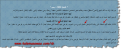 اضغط على الصورة لعرض أكبر.&nbsp;

الإسم:	21-08-2015 20-51-38.png&nbsp;
مشاهدات:	341&nbsp;
الحجم:	197.9 كيلوبايت&nbsp;
الهوية:	785960