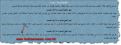 اضغط على الصورة لعرض أكبر.&nbsp;

الإسم:	22-08-2015 18-30-03.png&nbsp;
مشاهدات:	302&nbsp;
الحجم:	179.7 كيلوبايت&nbsp;
الهوية:	785961