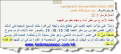 اضغط على الصورة لعرض أكبر.&nbsp;

الإسم:	16-09-2015 19-37-01.png&nbsp;
مشاهدات:	173&nbsp;
الحجم:	38.7 كيلوبايت&nbsp;
الهوية:	785981