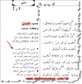 اضغط على الصورة لعرض أكبر.&nbsp;

الإسم:	16-10-2015 04-42-26.png&nbsp;
مشاهدات:	1619&nbsp;
الحجم:	135.5 كيلوبايت&nbsp;
الهوية:	786005