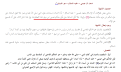 اضغط على الصورة لعرض أكبر.&nbsp;

الإسم:	4et.png&nbsp;
مشاهدات:	5119&nbsp;
الحجم:	61.7 كيلوبايت&nbsp;
الهوية:	786008