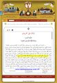 اضغط على الصورة لعرض أكبر.&nbsp;

الإسم:	3ak21.102045.png&nbsp;
مشاهدات:	936&nbsp;
الحجم:	739.8 كيلوبايت&nbsp;
الهوية:	786009