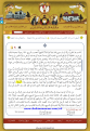 اضغط على الصورة لعرض أكبر.&nbsp;

الإسم:	3ak22.102045.png&nbsp;
مشاهدات:	1036&nbsp;
الحجم:	754.6 كيلوبايت&nbsp;
الهوية:	786010