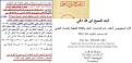 اضغط على الصورة لعرض أكبر.&nbsp;

الإسم:	إخفاء لاهوت يسوع عن الشيطان.jpg&nbsp;
مشاهدات:	2128&nbsp;
الحجم:	102.3 كيلوبايت&nbsp;
الهوية:	786012