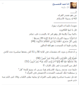 اضغط على الصورة لعرض أكبر.&nbsp;

الإسم:	2015-10-24_114838.png&nbsp;
مشاهدات:	423&nbsp;
الحجم:	32.9 كيلوبايت&nbsp;
الهوية:	786013