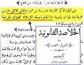 اضغط على الصورة لعرض أكبر.&nbsp;

الإسم:	1445804567092.jpg&nbsp;
مشاهدات:	1293&nbsp;
الحجم:	66.9 كيلوبايت&nbsp;
الهوية:	786020