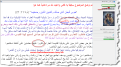 اضغط على الصورة لعرض أكبر.&nbsp;

الإسم:	30-10-2015 20-00-49.png&nbsp;
مشاهدات:	234&nbsp;
الحجم:	141.3 كيلوبايت&nbsp;
الهوية:	786024