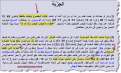 اضغط على الصورة لعرض أكبر.&nbsp;

الإسم:	2093_11-11-2014 23-04-52.png&nbsp;
مشاهدات:	203&nbsp;
الحجم:	329.1 كيلوبايت&nbsp;
الهوية:	786061