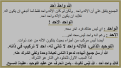 اضغط على الصورة لعرض أكبر.&nbsp;

الإسم:	الواحد الأحد.PNG&nbsp;
مشاهدات:	338&nbsp;
الحجم:	29.5 كيلوبايت&nbsp;
الهوية:	786071