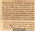 اضغط على الصورة لعرض أكبر.&nbsp;

الإسم:	1447097014921.jpg&nbsp;
مشاهدات:	354&nbsp;
الحجم:	211.1 كيلوبايت&nbsp;
الهوية:	786088