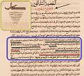 اضغط على الصورة لعرض أكبر.&nbsp;

الإسم:	1447097015022.jpg&nbsp;
مشاهدات:	344&nbsp;
الحجم:	144.5 كيلوبايت&nbsp;
الهوية:	786089