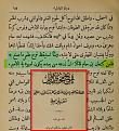 اضغط على الصورة لعرض أكبر.&nbsp;

الإسم:	1447528076191.jpg&nbsp;
مشاهدات:	276&nbsp;
الحجم:	97.8 كيلوبايت&nbsp;
الهوية:	786094