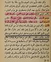 اضغط على الصورة لعرض أكبر.&nbsp;

الإسم:	1447528077232.jpg&nbsp;
مشاهدات:	236&nbsp;
الحجم:	79.3 كيلوبايت&nbsp;
الهوية:	786095
