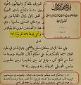 اضغط على الصورة لعرض أكبر.&nbsp;

الإسم:	1447528077293.jpg&nbsp;
مشاهدات:	207&nbsp;
الحجم:	91.5 كيلوبايت&nbsp;
الهوية:	786096