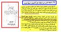 اضغط على الصورة لعرض أكبر.&nbsp;

الإسم:	145044885832.jpg&nbsp;
مشاهدات:	259&nbsp;
الحجم:	125.7 كيلوبايت&nbsp;
الهوية:	786097