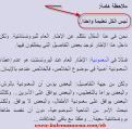 اضغط على الصورة لعرض أكبر.&nbsp;

الإسم:	28-01-2016 11-51-38.png&nbsp;
مشاهدات:	474&nbsp;
الحجم:	146.7 كيلوبايت&nbsp;
الهوية:	786105
