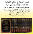 اضغط على الصورة لعرض أكبر.&nbsp;

الإسم:	IzkEAh6.png&nbsp;
مشاهدات:	1105&nbsp;
الحجم:	370.2 كيلوبايت&nbsp;
الهوية:	786106