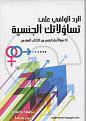 اضغط على الصورة لعرض أكبر.&nbsp;

الإسم:	145409197739791.jpg&nbsp;
مشاهدات:	532&nbsp;
الحجم:	56.0 كيلوبايت&nbsp;
الهوية:	786109
