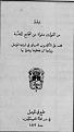 اضغط على الصورة لعرض أكبر.&nbsp;

الإسم:	145487905485461.jpg&nbsp;
مشاهدات:	248&nbsp;
الحجم:	37.9 كيلوبايت&nbsp;
الهوية:	786114