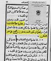 اضغط على الصورة لعرض أكبر.&nbsp;

الإسم:	145487905509062.jpg&nbsp;
مشاهدات:	217&nbsp;
الحجم:	99.1 كيلوبايت&nbsp;
الهوية:	786115
