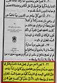 اضغط على الصورة لعرض أكبر.&nbsp;

الإسم:	145487905522583.jpg&nbsp;
مشاهدات:	213&nbsp;
الحجم:	97.0 كيلوبايت&nbsp;
الهوية:	786116