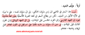 اضغط على الصورة لعرض أكبر.&nbsp;

الإسم:	22-05-2016 12-39-36.png&nbsp;
مشاهدات:	654&nbsp;
الحجم:	23.8 كيلوبايت&nbsp;
الهوية:	786163