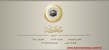 اضغط على الصورة لعرض أكبر.&nbsp;

الإسم:	27-05-2016 19-43-43.png&nbsp;
مشاهدات:	144&nbsp;
الحجم:	42.2 كيلوبايت&nbsp;
الهوية:	786170