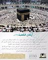 اضغط على الصورة لعرض أكبر.&nbsp;

الإسم:	2093_clacin7xeaav3un.jpg&nbsp;
مشاهدات:	222&nbsp;
الحجم:	197.5 كيلوبايت&nbsp;
الهوية:	786179