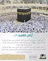 اضغط على الصورة لعرض أكبر.&nbsp;

الإسم:	2093_clfnieawiaauulo.jpg&nbsp;
مشاهدات:	272&nbsp;
الحجم:	286.7 كيلوبايت&nbsp;
الهوية:	786180